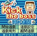 game pic for Kick the boss